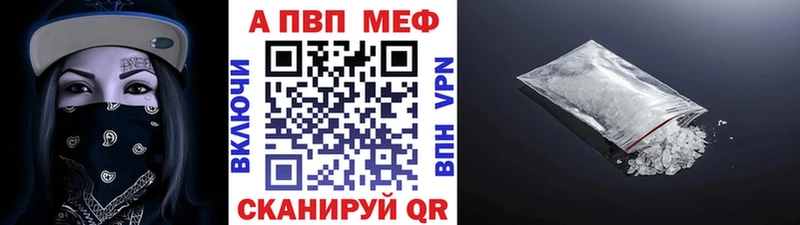 APVP Соль  KRAKEN ONION  Удомля 