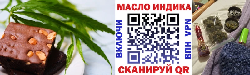 Canna-Cookies марихуана  Удомля 