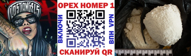 где купить наркоту  Удомля  COCAIN Fish Scale 