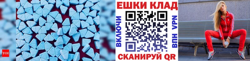 ЭКСТАЗИ Punisher дарнет шоп Удомля