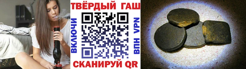 ГАШ hashish  Удомля 