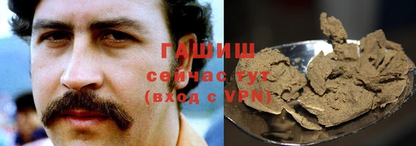 COCAINE Аркадак