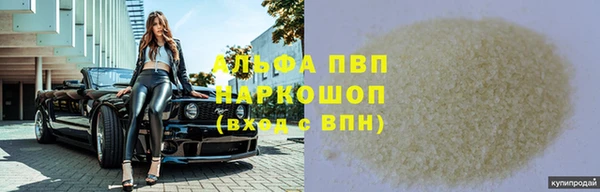 герыч Арсеньев
