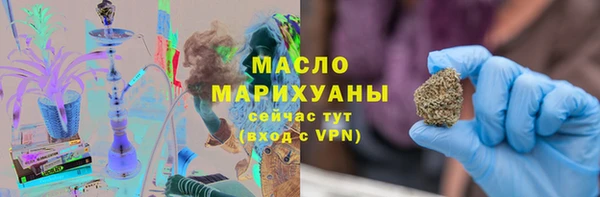 COCAINE Аркадак