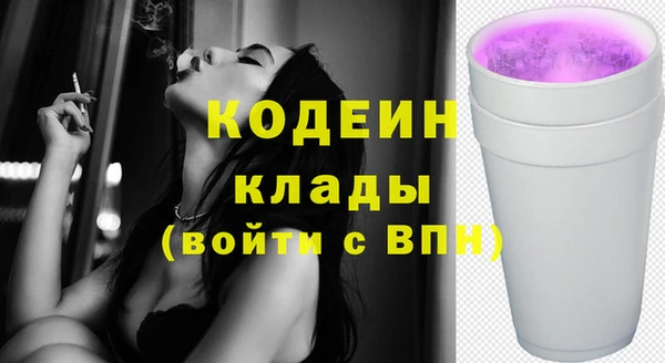 скорость mdpv Армянск