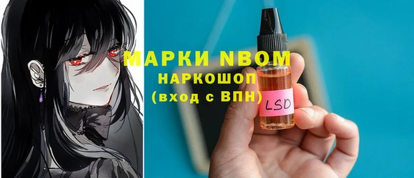 герыч Арсеньев