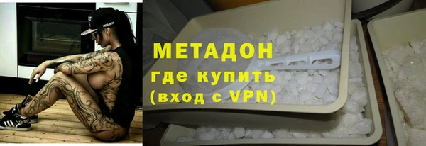 COCAINE Аркадак