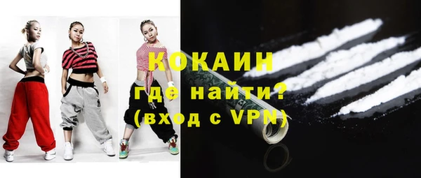 скорость mdpv Армянск