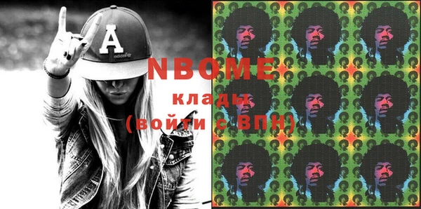 COCAINE Аркадак