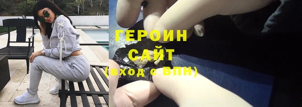 скорость mdpv Армянск