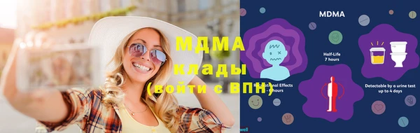 COCAINE Аркадак