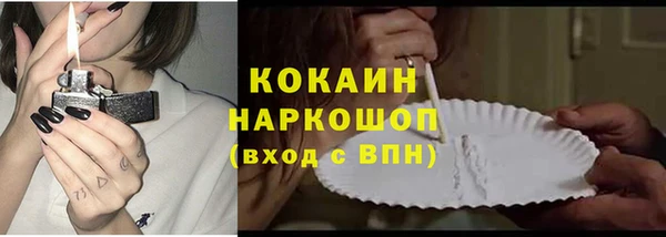 COCAINE Аркадак
