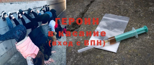 герыч Арсеньев