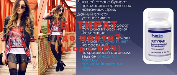 герыч Арсеньев