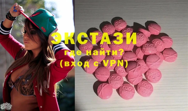 COCAINE Аркадак