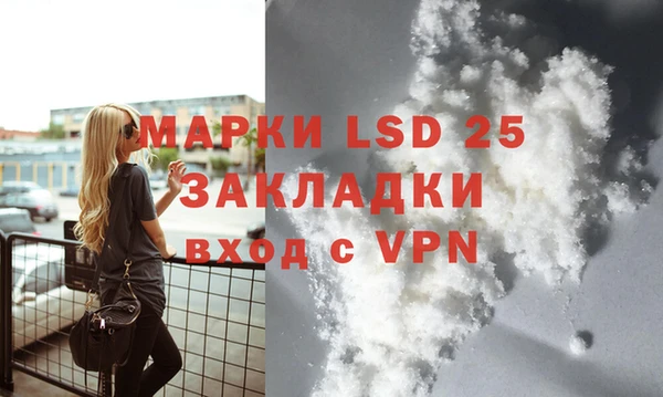скорость mdpv Армянск