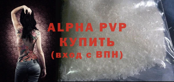 скорость mdpv Армянск