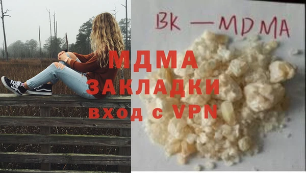 скорость mdpv Армянск