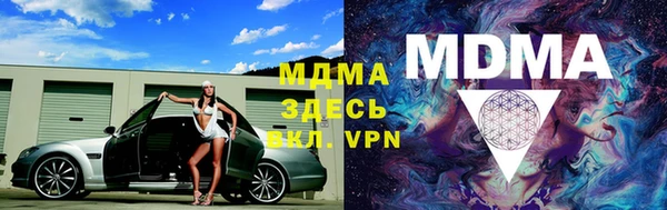 герыч Арсеньев