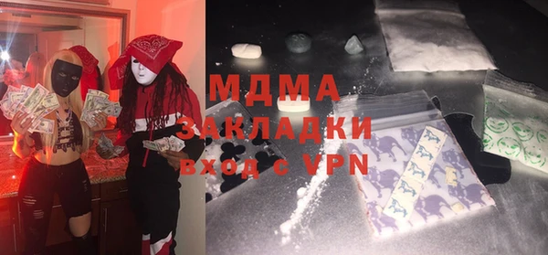 скорость mdpv Армянск