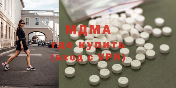 скорость mdpv Армянск