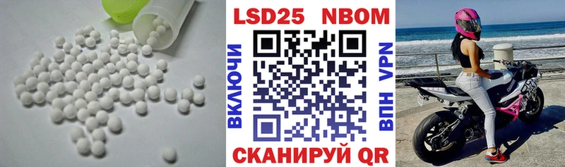 ЛСД экстази кислота  купить  цена  Удомля 