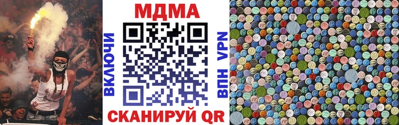 МДМА кристаллы  Удомля 