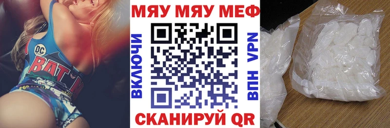 Меф VHQ  Удомля 