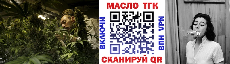 ТГК вейп с тгк  магазин  наркотиков  Удомля 